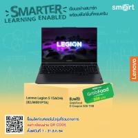 ราคา [ลด 1,000.-โค้ด SMARTAG10] Lenovo Legion 5 15ACH6 (82JW001PTA) Ryzen 7 5800H/RTX3050Ti/16GB/512GB/15.6/Win10 (Phantom Bl (3593815743)