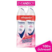 ราคา REXONA - Sexy Bouquet Spray 72H (Twinpack) 135ML x 2PCS เรโซนาเซ็กซี่บูเก้ แพ็คคู่ 135มล สเปรย์ระงับกลิ่นกาย (16596628051)