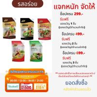 ราคา น้ำสลัด น้ำสลัดครีม ตราเพียวฟู้ดส์ ซีอิ้วญี่ปุ่น น้ำสลัดครีมญี่ปุ่น น้ำสลัดซีฟู้ดส์ น้ำสลัดวาซาบิ (15650749885)