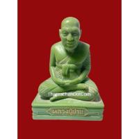 ราคา พระบูชาหลวงพ่อปาน วัดบางเหี้ย เนื้อเรซิ่น (25411601775)