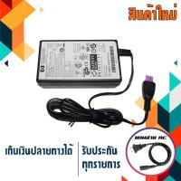 ราคา HP printer adapter 32V 1560mA สำหรับเครื่องพิมพ์อิงค์เจ็ต (8506185610)