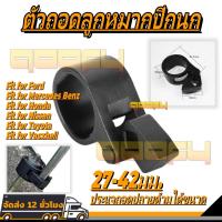 ราคา เครื่องมือถอดปลายคันเบ็ดผูกรถSUV,ประแจถอดปลายด้ามได้ขนาด27-42มม. สีดำใช้ได้กับรถทุกรุ่น (27914076580)