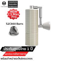 ราคา TIMEMORE CHESTNUT C3 Max Pro Golden เครื่องบดกาแฟ เครื่องบดกาแฟมือหมุน ประกันศูนย์ไทย 1 ปี (18470246005)