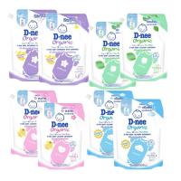 ราคา D-nee(1แถม1) ผลิตภัณฑ์ซักผ้าเด็ก ดีนี่ นิวบอร์น ขนาด 1300 ml. จำนวน2ถุง (24520689157)