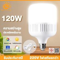 ราคา หลอดไฟ LED E27 แสงสีขาว หลอดไฟขั้วเกลียว 220V 40W 120W หลอดไฟประหยัด LED HighBulb หลอดไฟบ้าน (28881525429)
