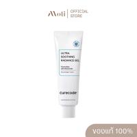 ราคา CURECODE Ultra Soothing Radiance Gel 80ml. (44421612482)