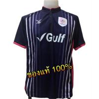 ราคา ✅ FBT เสื้อสโมสรฟุตบอลจามจุรี ยูไนเต็ด ฤดูกาล 2018 " เกรดนักเตะ " ของแท้ % ✅ (9508728583)