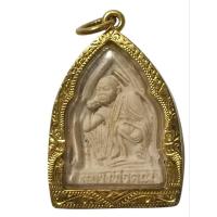 ราคา พระผงเจ้าสัวหลวงพ่อคูณ ฝังตะกรุด รุ่น เหลือกินเหลือใช้ (เสาร์ ๕ คูณทวี) วัดบ้านไร่ จ.นครราชสีมา ปี ๒๕๓๖ (27875100606)