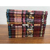 ราคา มีดที่13 ภาค2 1-15 จบ2 (10254741543)