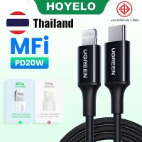 ราคา UGREEN สาย USB C ถึง Lig MFi Certified PD Fast Charging Cord Compatible (26138549668)