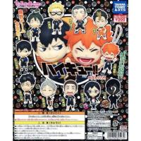 ราคา กาชาปอง ไฮคิว คู่ตบฟ้าประทาน Haikyuu Gachapon (19984645338)