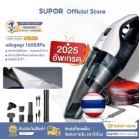 ราคา เครื่องดูดฝุ่น 16000PA ระบบจ่ายไฟสองทาง (สายจ่ายไฟในรถ + แบตเตอรี่ 2in1) เครื่องดูดฝุ่นในรถ (43312789847)