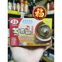 ราคา โจ๊กงาดำ ซุปงาดำ นำเข้าจากฮ่องกง Made in Hong Kong ขนาด 160 กรัม (15453619409)