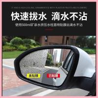 ราคา 【XPENG X9-2025】 24 Xiaopeng X9 รถวิวด้านหลังกระจกกันฝนฟิล์มเต็มหน้าจอแบบเต็มหน้าจอป้องกันการกันน้ำ (44404387370)