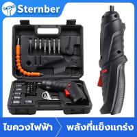 ราคา สว่านไฟฟ้า สว่านไร้สาย ดอกสว่าน ไฟLED สว่านไฟฟ้ามุมปรับได้ ไขควงไฟฟ้าขนาดเล็ก สว่านไฟฟ้าไร้สาย ไขควงไร้สาย สว่านไฟ (24858663821)