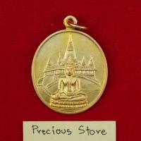 ราคา เหรียญพระบรมสารีริกธาตุบรมบรรพต วัดสระเกศ สมเด็จฯ เกี่ยว พ.ศ. 2537 (25411751378)