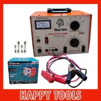 ราคา MARTEN เครื่องชาร์จแบตเตอรี่ MT-BC6-24 ตู้ชาร์จแบต (29226435025)