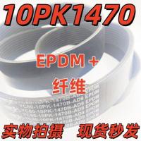 ราคา สายพานเดิม 10PK1470 Volvo EC210 Excavator Komatsu PC200-6 สายพานพัดลม (47451074441)