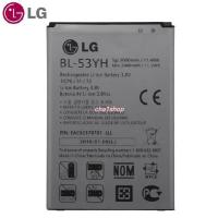 ราคา แบตแท้ LG G3 D850,D855,D690,LS990 BL-53YH 3000mAh แบตเตอรี่ LG G3 (4355102612)