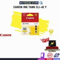 ราคา CANON INK TANK CLI-42 Y (26924777540)