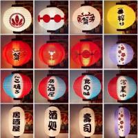 ราคา X.w✨โคมไฟญี่ปุ่นโคมญี่ปุ่น โคมแดง โคมไฟประดับ โคมไฟร้านอาหารญี่ปุ่น ตกแต่งอิซากายะ ร้านอาหาร japanese lantern โคมไฟสไตล์ญี่ปุ่น สำหรับร้านอาหาร อิซากายะ โคมแดงแบบแขวน (19287580989)