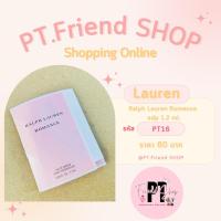ราคา Ralph Lauren Romance edp 1.2ml (25326874056)