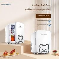 ราคา ตู้เย็นขนาดเล็กขนาดเล็ก, หนึ่งคน, ตู้เย็นรถขนาดเล็กขนาดเล็ก, หอพักนักเรียน, ที่เก็บนมในครัวเรือนตู้ (27532350940)