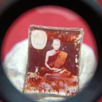 ราคา รูปถ่ายหลวงพ่อโหน่งวัดคลองมะดัน..หลังยันต์ (42507312915)