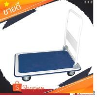 ราคา ลูกค้าช้อปง่าย รถเข็นท้องแบนพื้นเหล็ก 4 ล้อด้ามจับพับเก็บได้ รุ่น TT2300CA ขนาด 300 กก. สีน้ำเงิน (28357658648)