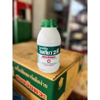 ราคา 2T น้ำมันออโต้ลูป ไดเกียว ขนาด 0.5 ลิตร (22376354235)