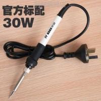 ราคา 936 หัวแร้งไฟฟ้าชุดเครื่องมือมัลติมิเตอร์อุณหภูมิคงที่ Luotie ความร้อนภายใน Anti-Static เชื่อมปากกาเครื่องมือบัดกรี (49400172445)