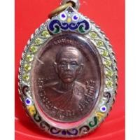 ราคา เหรียญเจริญพรหลวงพ่อคูณครับ (20145247121)