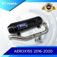 ราคา **New ท่อผ่า Aerox 155 ปี 2016-2020 มาตรฐาน มอก. 3412543 ลูกเดิม-57 (27233058676)