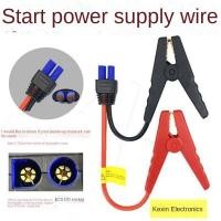 ราคา Start Power Supply Battery Connection Emergency Start Power Supply Fire Line 368 Cooper Wires EC5 Universal Socket Cable Automotive supplies (47900261300)