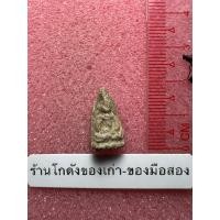 ราคา พระพิมพ์สมาธิองค์จิ๋ว เนื้อผงเก่าๆไม่ทราบที่ พระลึกลับ (40507472123)