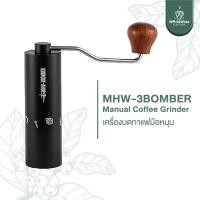 ราคา MHW-3BOMBER Manual Coffee Grinder เครื่องบดกาแฟมือหมุน (19937574389)