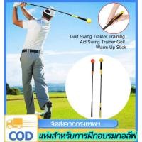 ราคา n&z ลูกกอล์ฟ ไม้ฝึก ไม้ซ้อมวงสวิง Strength and Tempo Trainer 48 inch - Yellow (41920663492)