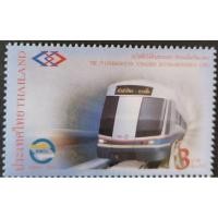 ราคา [แสตมป์ไปรษณีย์ไทย ยังไม่ใช้] ปี 2547 ชุดรถไฟฟ้าใต้ดินสายแรก(สายเฉลิมรัชมงคล)(ดวงเดี่ยว) (25512640832)