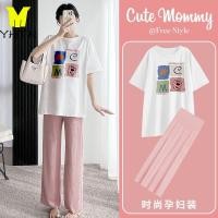 ราคา YHTN ชุดคลุมท้อง น่ารัก เสื้อคนท้อง เซ็กซี่ เดรสคนท้อง เกาหลี ราคาถูก ชุดคลุมท้องสีขาว ไซส์ใหญ่ อ้วน แฟชั่น ผ้ายืด ชุดคนท้อง (18779430781)