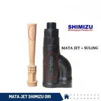ราคา Mata Deep Well jet Eyes - Original Shimizu jet Pump - jet Eye Ventury Flute (25390264382)