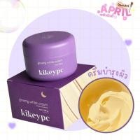 ราคา โสมกี้ ครีมหัวเชื้อบำรุงผิว สูตรเข้มข้น Kikeypc ginseng cream ขนาด 100 กรัม (27829757846)