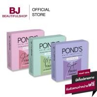ราคา POND'S แป้งตลับ พอนด์ส ทรานส์ลูเซนท์ คอมแพค พาวเดอร์ แป้งฟิลเตอร์หน้าเป๊ะ 90 กรัม (26580096170)
