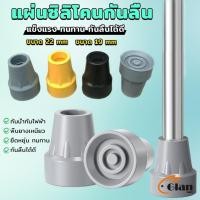 ราคา Glanxuan บล๊อคซิลิโคนกันลื่น แข็งแรง ทนทาน กันลื่นได้ดี แผ่นยาง กันลื่น Non-slip mat (24031737757)