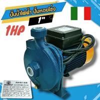 ราคา ปั๊มหอยโข่งไฟฟ้า MITSUMAX ขนาด 1"×1hp รุ่น MPM158 (01-2965) (28403673916)