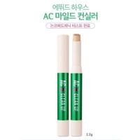 ราคา Etude AC Clean Up Concealer (102042958)
