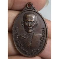 ราคา พระเหรียญครึ่งองค์หลวงพ่อสนิทวัดศีลขันธารามอ่างทองสวยคมชัด (40652775339)