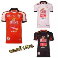 ราคา ✅ Grand sport เสื้อแข่งสโมสรเชียงราย ยูไนเต็ด ฤดูกาล 2021 “เกรดนักเตะ“ ของแท้ % ✅ (28124772314)