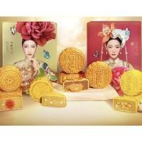 ราคา ขนมไหว้พระจันทร์ S&P 170 กรัม (12011311668)