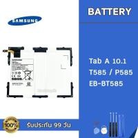 ราคา แบต Samsung Galaxy Tab A 10.1 T585 T580 P585 Battery แบตเตอรี่ Samsung แถมอุปกรณ์เปลี่ยนแบตT515 T505 (9413926785)