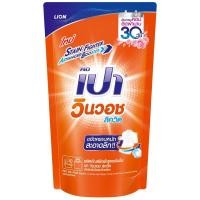 ราคา เปาวินวอช ลิควิด ชนิดถุงเติมขนาด700ML (19095297111)